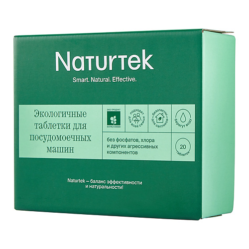 NATURTEK ЭКО Таблетки для посудомоечных машин #1