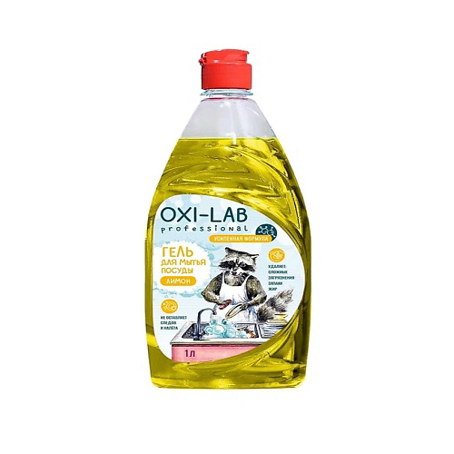 OXI-LAB PROFESSIONAL Гель для мытья посуды с ароматом лимона 1000 #1