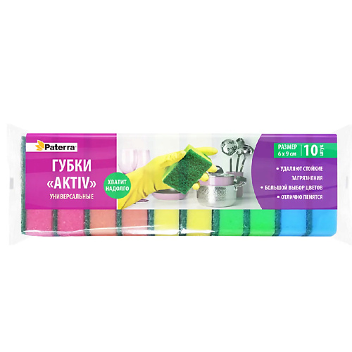 PATERRA Губки «AKTIV» универсальные #1