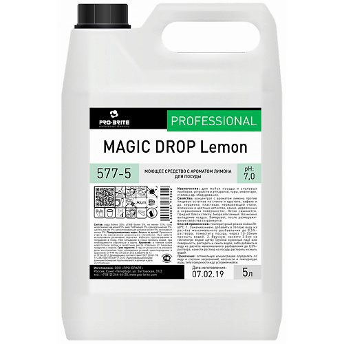 PRO-BRITE Гель для мытья посуды с ароматом лимона MAGIC DROP Lemon 5000 #1