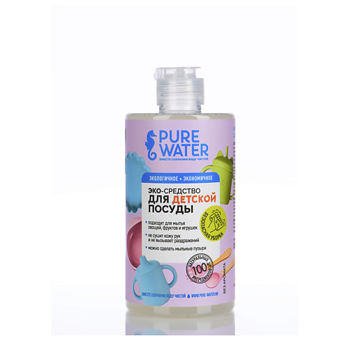 PURE WATER Моющее средство для мытья детской посуды 450 #1