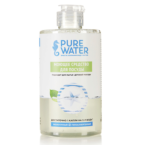 PURE WATER Средство для посуды гипоаллергенное 450 #1