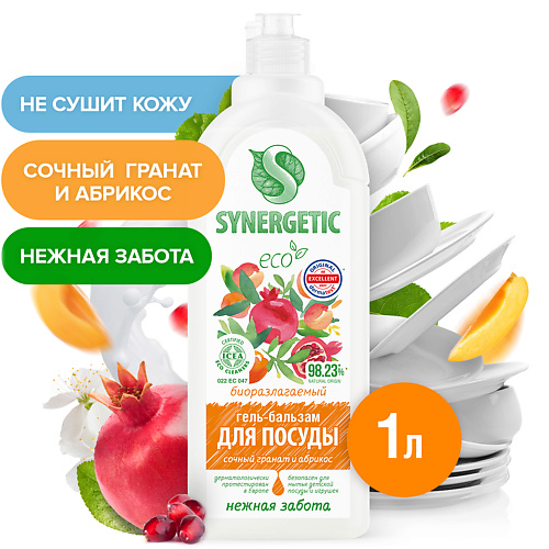 SYNERGETIC Биоразлагаемый гель-бальзам для мытья посуды и детских игрушек"Сочный гранат и абрикос" 1000 #1