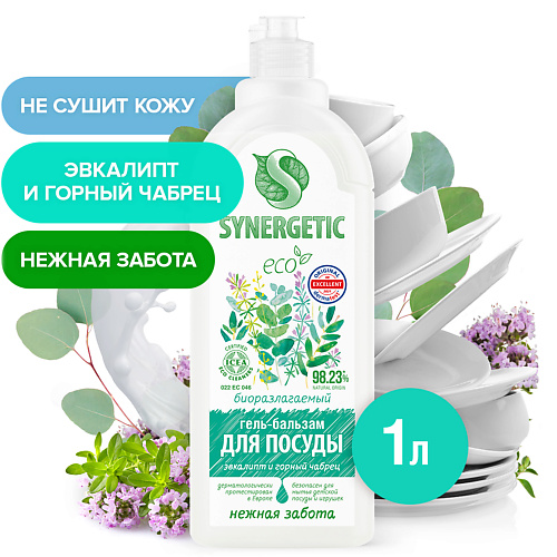 SYNERGETIC Биоразлагаемый гель-бальзам для мытья посуды и детских игрушек"Эвкалипт и горный чабрец" 1000 #1