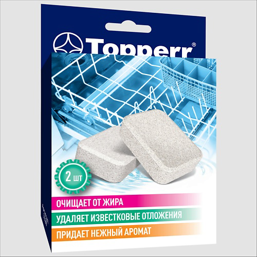 TOPPERR 3324 Таблетки для чистки посудомоечных машин #1