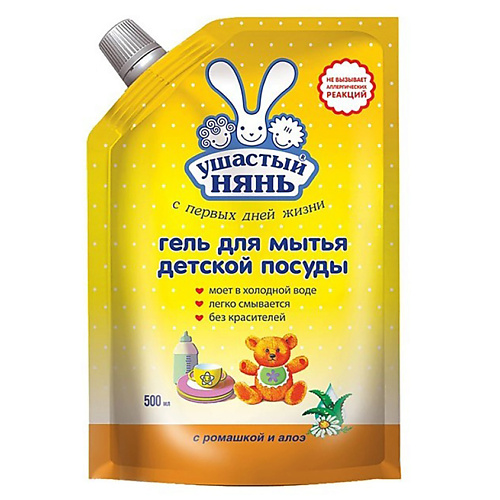УШАСТЫЙ НЯНЬ Гель для мытья детской посуды 0+ с ромашкой и алоэ дой-пак 500 #1