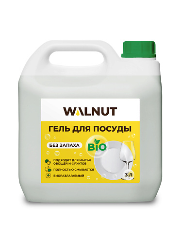 WALNUT Гель для мытья посуды "Без запаха" 3000 #1