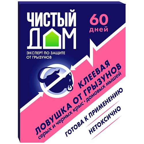 ЧИСТЫЙ ДОМ Клеевая ловушка от грызунов #1