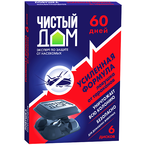ЧИСТЫЙ ДОМ Ловушка от тараканов #1