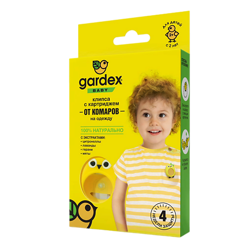 GARDEX Baby Клипса со сменным картриджем от комаров #1