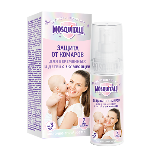 MOSQUITALL Молочко-спрей "Нежная защита для младенцев" от 3 месяцев и беременных 100 #1