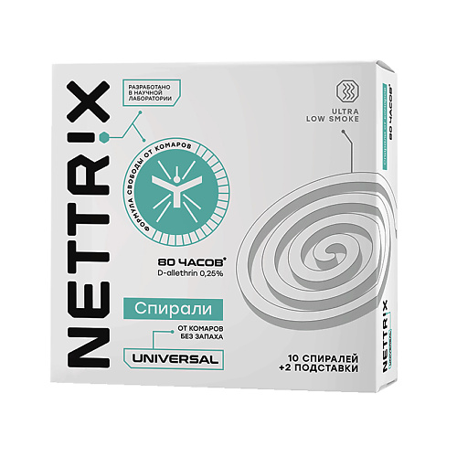 NETTRIX Спирали от комаров бездымные #1