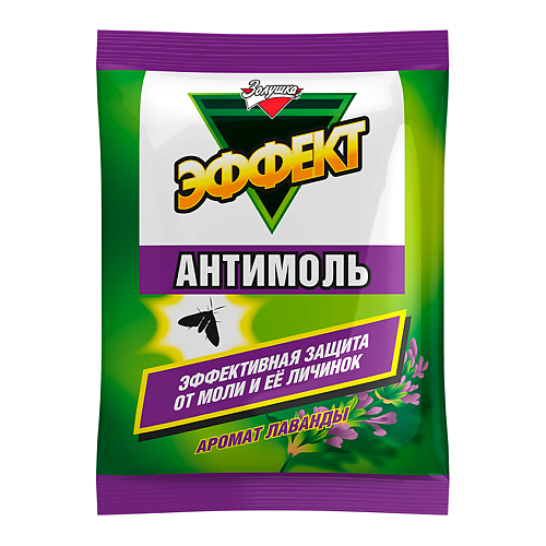 ЗОЛУШКА Средство репеллентное Эффект-антимоль, Лаванда #1