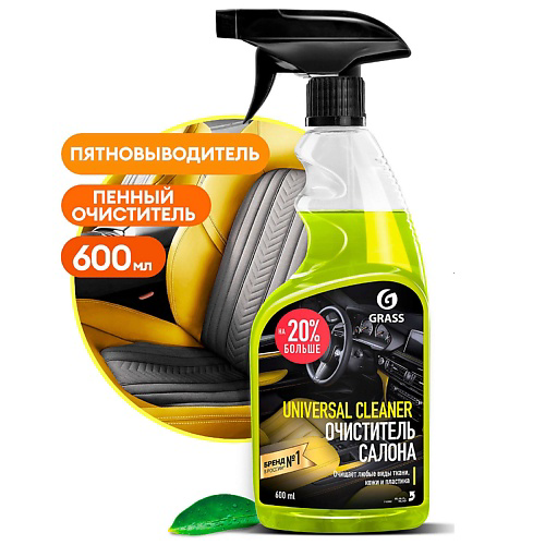 GRASS Universal Cleaner Универсальное чистящее средство 600 #1