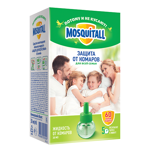 MOSQUITALL Жидкость 60 ночей " ЗАЩИТА ДЛЯ ВСЕЙ СЕМЬИ " от комаров #1