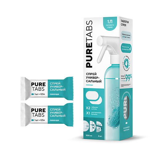PURETABS Спрей универсальный — бутылка и 2 таблетки #1