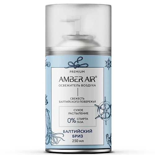 AMBER AIR Освежитель воздуха Балтийский  бриз 250 #1