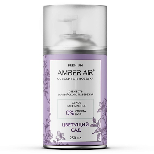 AMBER AIR Освежитель воздуха Цветущий сад 250 #1