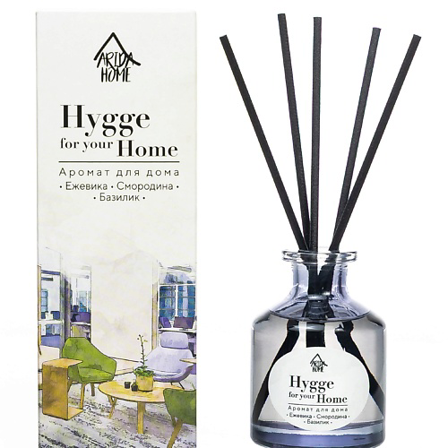 ARIDA HOME Аромат для дома Hygge Home Ежевика/Смородина/Базилик 50 #1