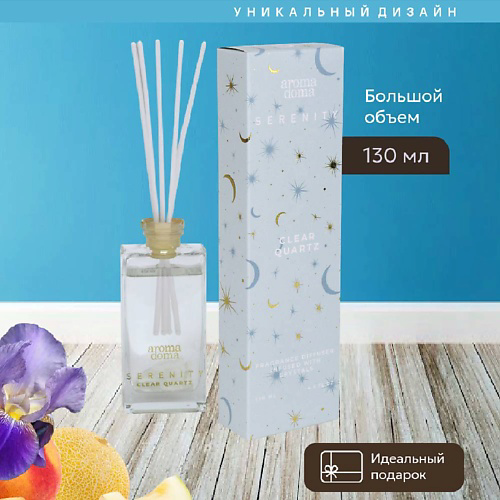 AROMA DOMA Диффузор для дома с палочками 130 #1