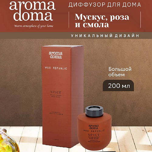 AROMA DOMA Диффузор для дома с палочками 2106 #1