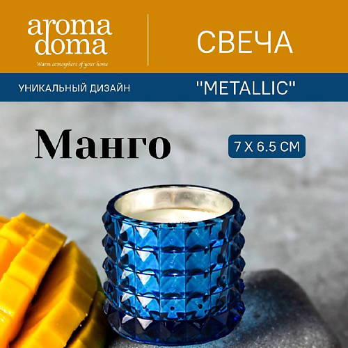 AROMA DOMA Свеча ароматическая для дома 1000 #1