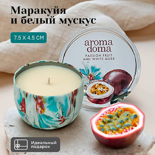AROMA DOMA Свеча ароматическая для дома 320 #1