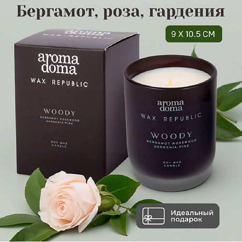 AROMA DOMA Свеча ароматическая для дома 972 #1