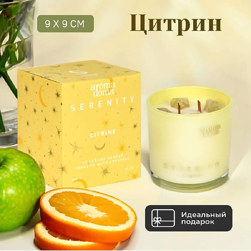 AROMA DOMA Свеча ароматическая для дома 1300 #1