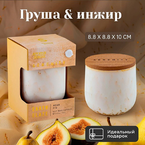 AROMA DOMA Свеча ароматическая для дома 1400 #1