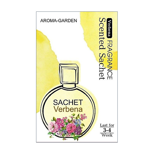 AROMA-GARDEN Ароматизатор-САШЕ  Домашний аромат Вербена #1