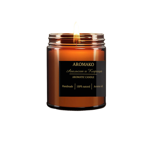 AROMAKO Свеча "Апельсин и Корица" 150 #1