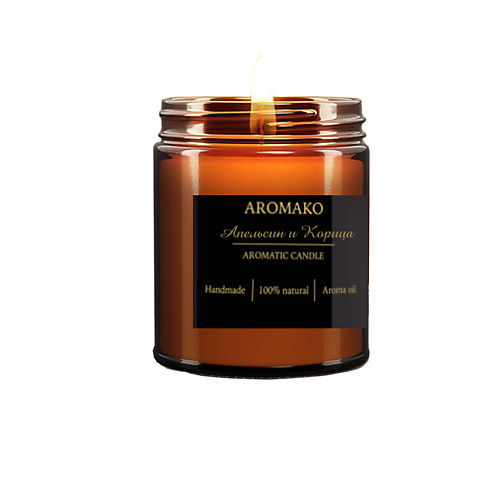 AROMAKO Свеча "Апельсин и Корица" 250 #1