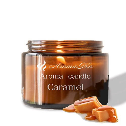 AROMAKO Свеча "Карамель" 250 #1