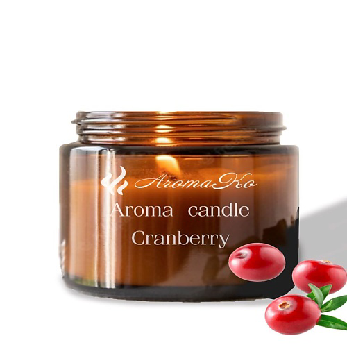 AROMAKO Свеча "Клюква" 250 #1