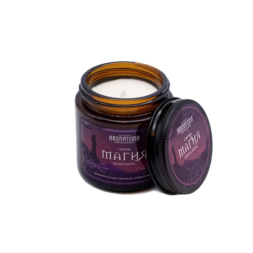 AROMATERIA Ароматическая свеча Магия 120 #1