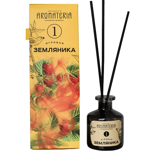 AROMATERIA Диффузор с палочками Игривая Земляника 50 #1