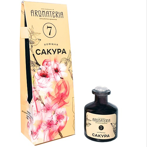 AROMATERIA Диффузор с палочками Поющая Сакура 50 #1