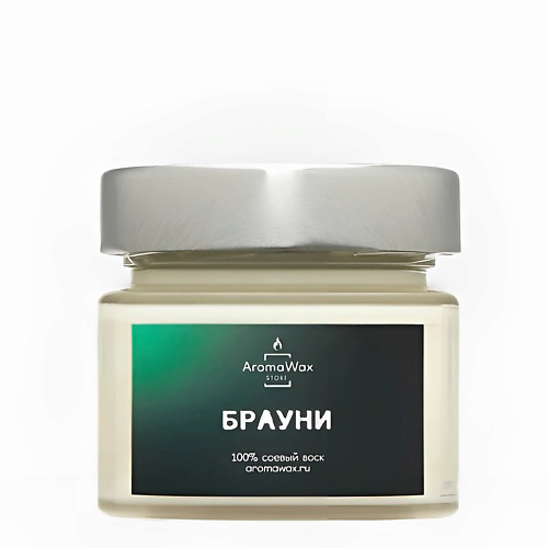 AROMAWAX Ароматическая свеча Брауни 100 #1