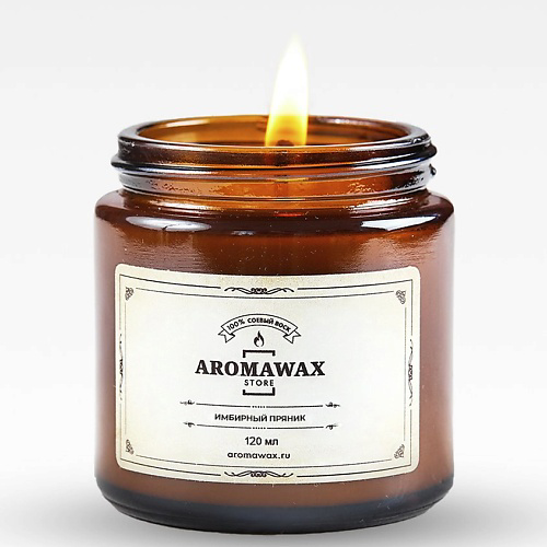 AROMAWAX Ароматическая свеча Имбирный пряник 120 #1