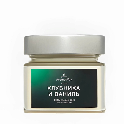 AROMAWAX Ароматическая свеча Клубника и ваниль 100 #1
