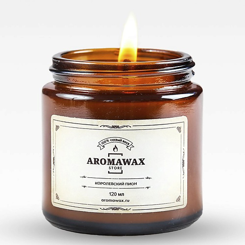 AROMAWAX Ароматическая свеча Королевский пион 120 #1