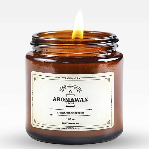 AROMAWAX Ароматическая свеча Сандаловое дерево 120 #1
