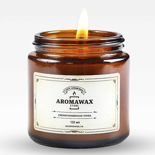AROMAWAX Ароматическая свеча Свежескошенная трава 120 #1