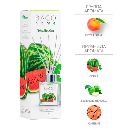 BAGO HOME Ароматический диффузор Арбуз 100 #1