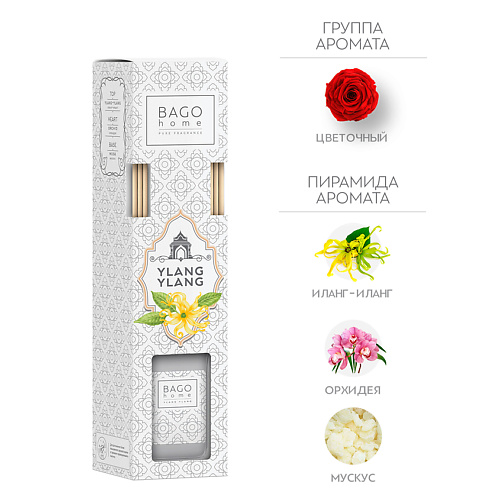 BAGO HOME Ароматический диффузор Иланг-иланг 75 #1