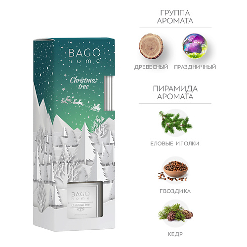 BAGO HOME Ароматический диффузор Новогодняя елка 90 #1