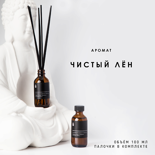 BANKA HOME Ароматический диффузор "Чистый лён" 100 #1