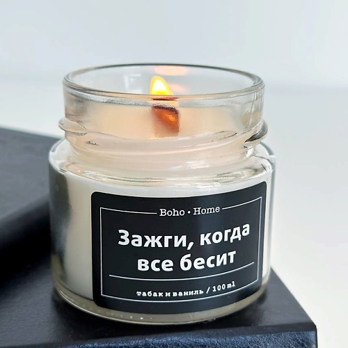 BOHO HOME Ароматическая свеча с ароматом Табак и ваниль 100 #1