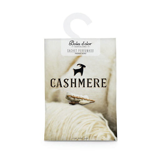 BOLES D'OLOR Саше Кашемир Cashmere (Ambients) #1